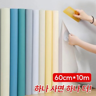 도배지 일반벽지 붙이는벽지 풀바른벽지 붙이는벽지시트지 60CM*10M, 새하얀색*2개