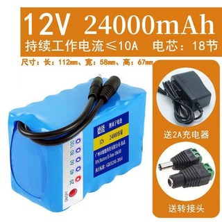 12V鋰電池組 音響音箱 太陽能LED路燈充電蓄電池 大容量電量顯示, 電量顯示18節24000容量【12伏】, 1個, 電量顯示18節24000容量【12伏】