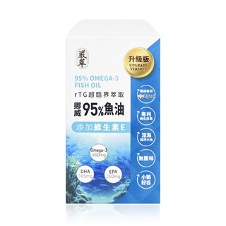 嚴萃 挪威95%魚油膠囊 添加維生素E 升級版, 1個