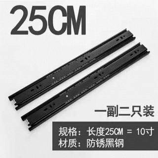 新款靜音抽屜滑軌 三節阻尼緩沖 鋼珠導軌 衣柜抽屜道軌, 【加厚黑精鋼靜音】三節軌,16寸-40CM【一副兩支】
