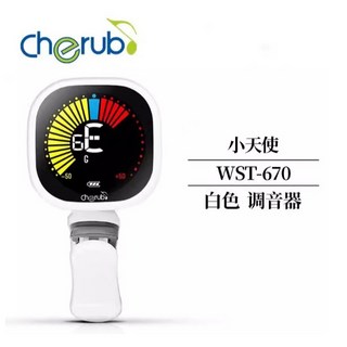 Cherub 夾式調音器 鋰電充電 高亮顯示, WTS-670 白色, 1個