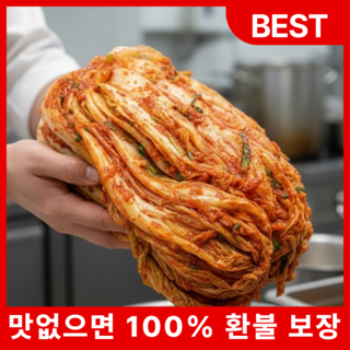 [국내산 HACCP 인증] 경범이네 갓담은 프리미엄 호텔 포기김치, 1개, 5kg