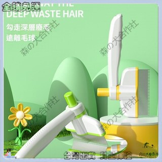 特價秒殺 可旋轉排梳 貓狗通用 跳蚤梳 貓咪除蚤梳 鋼梳 除毛梳 密齒寵物梳子 寵物美容 寵物用品, 1個, 白粉色,1件