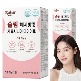 헬씨은 내장지방 체지방감소 무궁핏 무궁화 다이어트 식약청인증, 2개, 60정