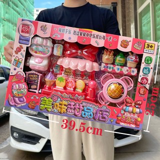 兒童廚房玩具組 噴水噴霧煮飯玩具 仿真廚房遊戲組 家家酒玩具, 1個, 1618-111美味甜品店