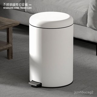 不鏽鋼腳踏式垃圾桶，大容量靜音緩降，廚房客廳家用衛生間適用, 砂鋼色