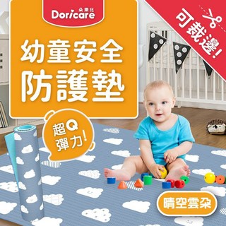 Doricare朵樂比 超Q彈抗菌遊戲墊 (字母動物/晴空雲朵/快樂小熊/歐風白大理石) 台灣SGS檢驗, B 整捲-晴空雲朵-可裁切, 鵝黃色