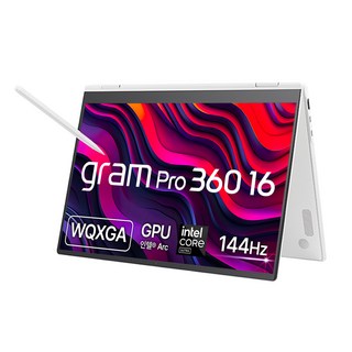 LG전자 2025 그램 프로360 16TD90TP-GX76K 이미지 (2in1 모드)