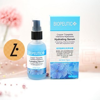 葆療美 玻尿酸瞬效保濕純露 60ml 高濃度玻尿酸 藍銅胜肽 乾性/油性膚質適用, 1個