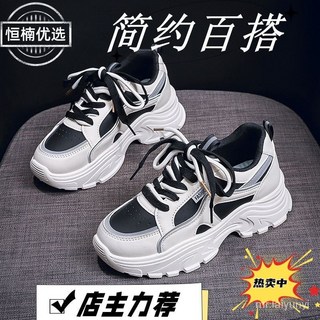 限時購 運動鞋女白鞋新款老爹鞋女2024秋季學生運動跑步鞋休閒鞋厚底韓版闆鞋日係韓版透氣鞋子WBHC