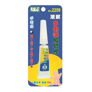 LiFo 膠水 NO.2259 黏合劑, 1個