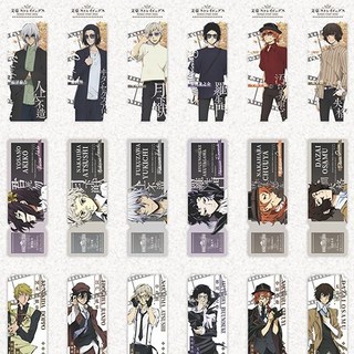 文豪野犬 同人周邊 防刮PET 透明鐳射票根 彩窗票根集, 1個, 端一盒(請數量*2)