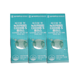 을지대학교 체지방컷 녹차카테킨 다이어트5 플러스, 120정, 3개