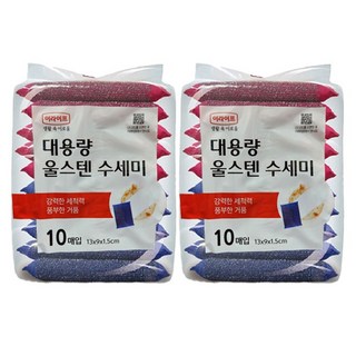 이라이프 정품 강력 울스텐 대용량 올스텐 수세미, 10개입, 2개