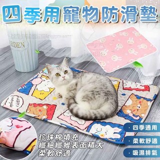四季用寵物防滑墊 寵物床墊 透氣舒適親膚, 1個