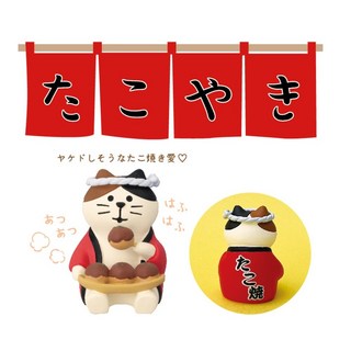 [일본] 데꼴 타코야키 LOVE 고양이, 1개