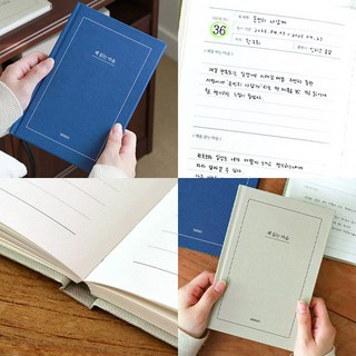 폭시샵 자문자답 독서록 독서노트 책 읽는 마음 영화 리뷰 명언 대사 감상 기록 필사 문장 수집, 밍크_Mink