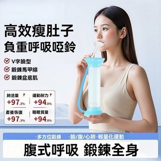 呼吸啞鈴訓練器二代升級鍛鍊腹肌緊緻盆底肌瘦臉瘦肚神器, 1個, 【訓練下顎線】呼吸啞鈴,粉色100克砝碼【瘦臉收腹丨鍛鍊氣息】計