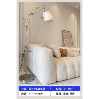 텔루노 플로어램프 장스탠드 톨로메오 무드등 LED 인테리어 감성 거실조명, 3. 리딩아이케어(24cm 난광)