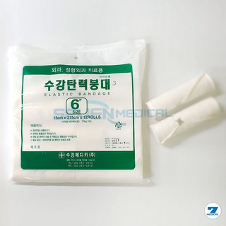 국산 수강 압박붕대 탄력붕대 면사 드레싱 6인치 12롤 "세븐메디컬 출고", 5개