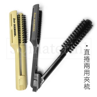 【3Q髮品】DIAMOND拉直梳2100.圓形離子梳.直捲兩用.半圓夾梳.鬃毛.夾梳.麵包梳.拉直梳.梨花頭.內彎., 1個, 黑色