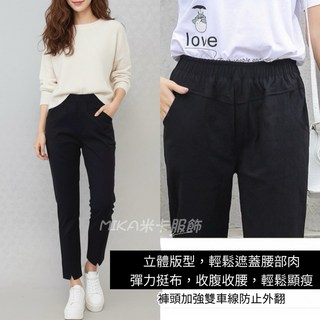《MIKA米卡服飾》 現貨 顯瘦彈力黑褲 素面黑褲 開衩長褲 缺角長褲 彈力褲 工作褲 OL上班褲 女裝 黑色長褲 黑褲