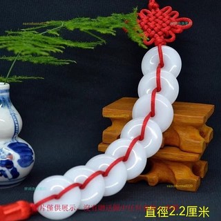 熱銷推薦 臺灣出貨 天然八白玉掛件 白玉 平安扣 門對門 大門平安掛飾 定驚 厠所衝門門對門 轉運車載掛件 招財掛件, 2.2厘米紅繩, 1個