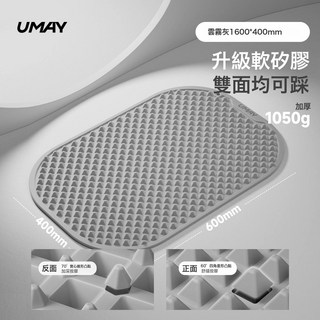 DFMEI 中醫指壓板原地超慢跑專用足底按摩腳墊腳底按摩墊室內跑步墊, 【3D軟硅膠款】足底敏感更友好(直徑60*40cm)雲霧灰:如圖, 1個