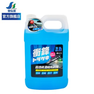YARK 亞克科技 衝鋒超透視濃縮雨刷精 3.8L, 1個