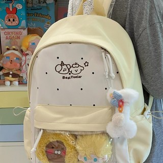 백팩 키링 세트 이타백 책가방 학생 대용량 수납 남녀공용