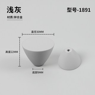 新中式輕奢膚感單孔拉手，現代簡約黑色櫃門櫥櫃衣櫃金色抽屜五金把手, 1個, A--淺灰