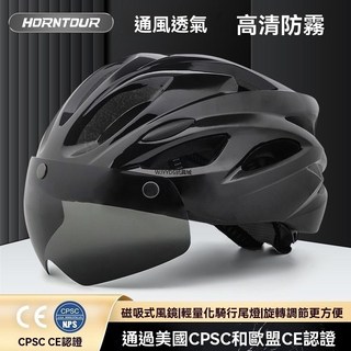 騎行頭盔磁吸風鏡帶燈 騎行頭盔 公路自行車安全帽 腳踏車安全帽 單車安全帽 山地車安全帽 騎行安全帽盔, 漸變紅白【簡約-帶帽檐】送尾燈,L碼（58-62cm）, 1個