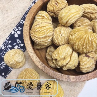 【義大利乾栗子】300g 大顆飽滿，脫水栗子是端午節粽子/炊飯最佳食材, 1個