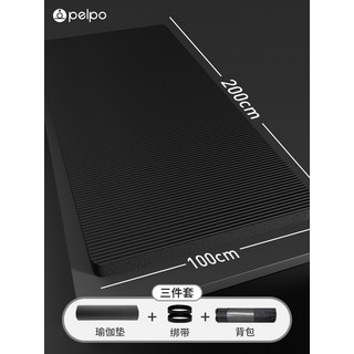 대형 홈 트레이닝 와이드 요가 매트 2CM 홈트 인용 피트니스 15mm 200x100cm, 08. 200x100cm 스트랩+백팩, 1개