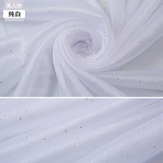 婚慶紗幔裝飾瑞士網紗花瓣紗布料星月美人紗婚禮白紗竹節椅椅背紗, 1個, 美人紗 純白1米, 美人紗 純白1米
