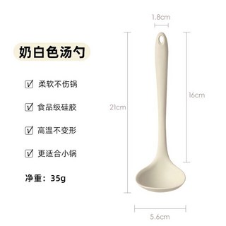 家用廚房耐高溫矽膠鍋鏟湯勺套裝，不沾鍋專用廚具，多功能烹飪煎鏟, 1個