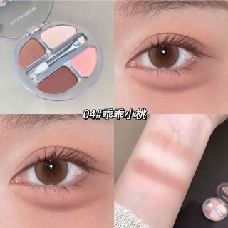 kakashow 靈動四色臥蠶盤 啞光閃粉自然立體提亮綜合盤 帶雙頭刷 眼影, 1個, 4#乖乖小桃, 乖乖小桃