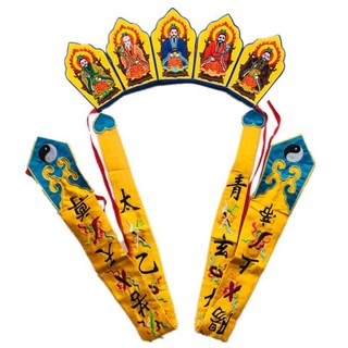 道家用品 刺繡 五老冠 黃色 高功帽