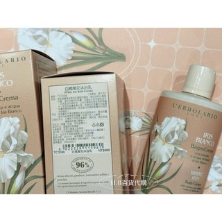 義大利 蕾莉歐 白鳶尾花香氛系列 沐浴乳 300ml 2025新品, 1個, 白鳶尾花沐浴乳