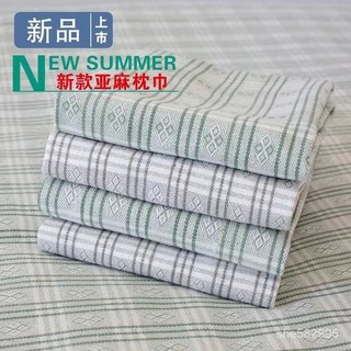 雙鶴枕頭套 枕套 枕巾 亞麻涼感透氣吸汗除蟎雙人單人枕頭套