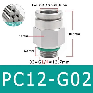 G-스레드 PC 커넥터 1/2 파이프 커플 3/8 304 스틸 피팅 공압 호스 8MM 수나사 스테인레스 에어 퀵 조인트 링 1/4 G1/8, 1개