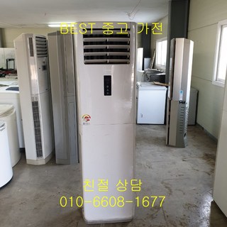 중고에어컨 삼성에어컨 삼성하우젠에어컨 삼성하우젠 스탠드형 에어컨 12평형, 일반배관형, 중고하우젠