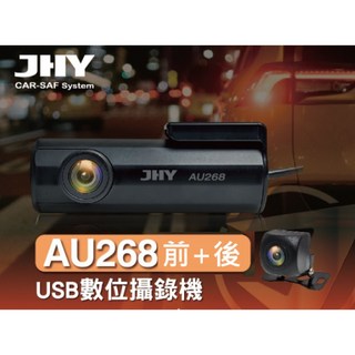 JHY S17 Android 車機 1280x800 8GB RAM 64GB ROM 4G LTE 8核 Bluetooth 5.0 日本AKM音效晶片, 1個, S16選配前後雙錄+3900元