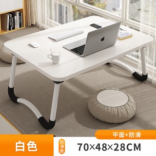牀上小桌子可摺疊桌宿舍電腦桌家用書桌懶人學習桌學生上鋪寫字桌, 70X40X28W腿卡槽款