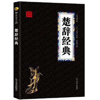 促銷 厤史不忍細看 正版 厤史檔案推理還原真相中國通史厤史上下五韆年 番茄優選, 菜根譚