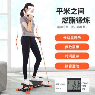 哆哆購 滑雪機 搖擺滑步機 室內滑雪模擬 美腿練腿訓練器材 踏步機, 滑雪機搖擺滑步機室內滑雪模擬美腿練腿訓練