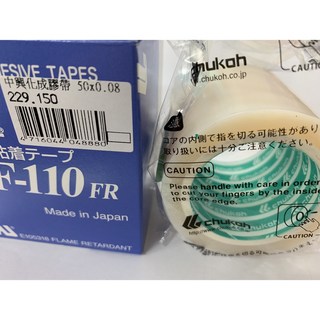 中興化成 自黏鐵氟龍膠帶 50x0.08 (光滑面) ASF-110FR 耐高溫 耐腐蝕 工業膠帶, 1個