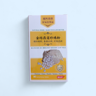 鐘鼓牌 金絲燕窩珍珠粉 養顏美容 30包, 1個, 30顆