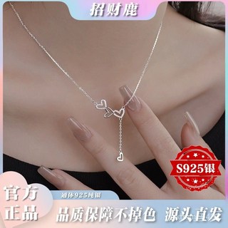 S925純銀愛心流蘇項鏈女ins小衆氣質百搭鎖骨520送女友送老婆禮物