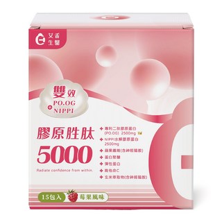艾希生醫 膠原胜肽5000，專利雙效小分子膠原蛋白，含神經醯胺、維他命C，15包入，莓果風味, 6.5公克, 1個